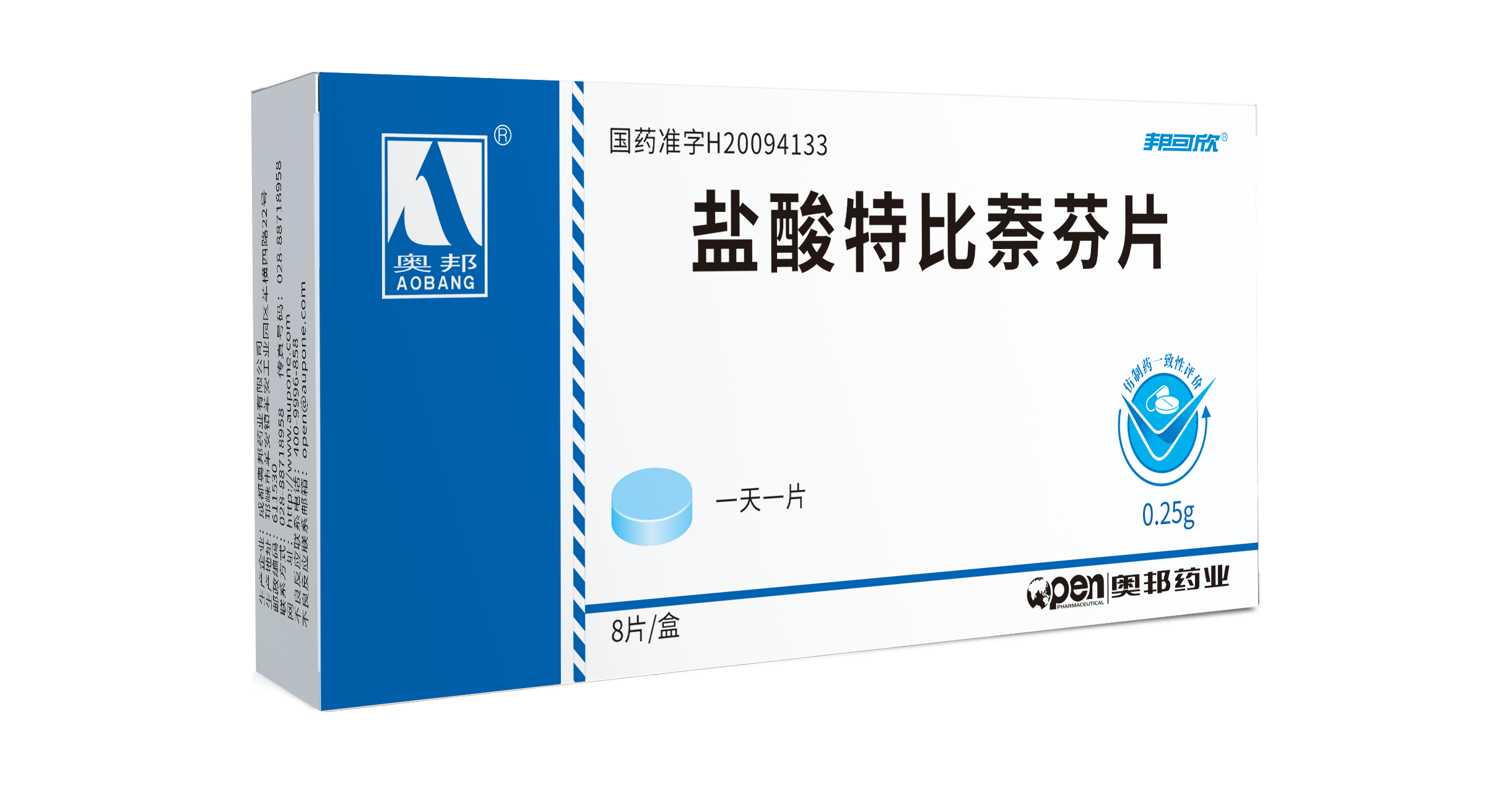 鹽酸特比萘芬片